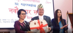 ललितपुर महानगरपालिकाद्वारा करिब साढे ७ अर्बको बजेट सार्वजनिक